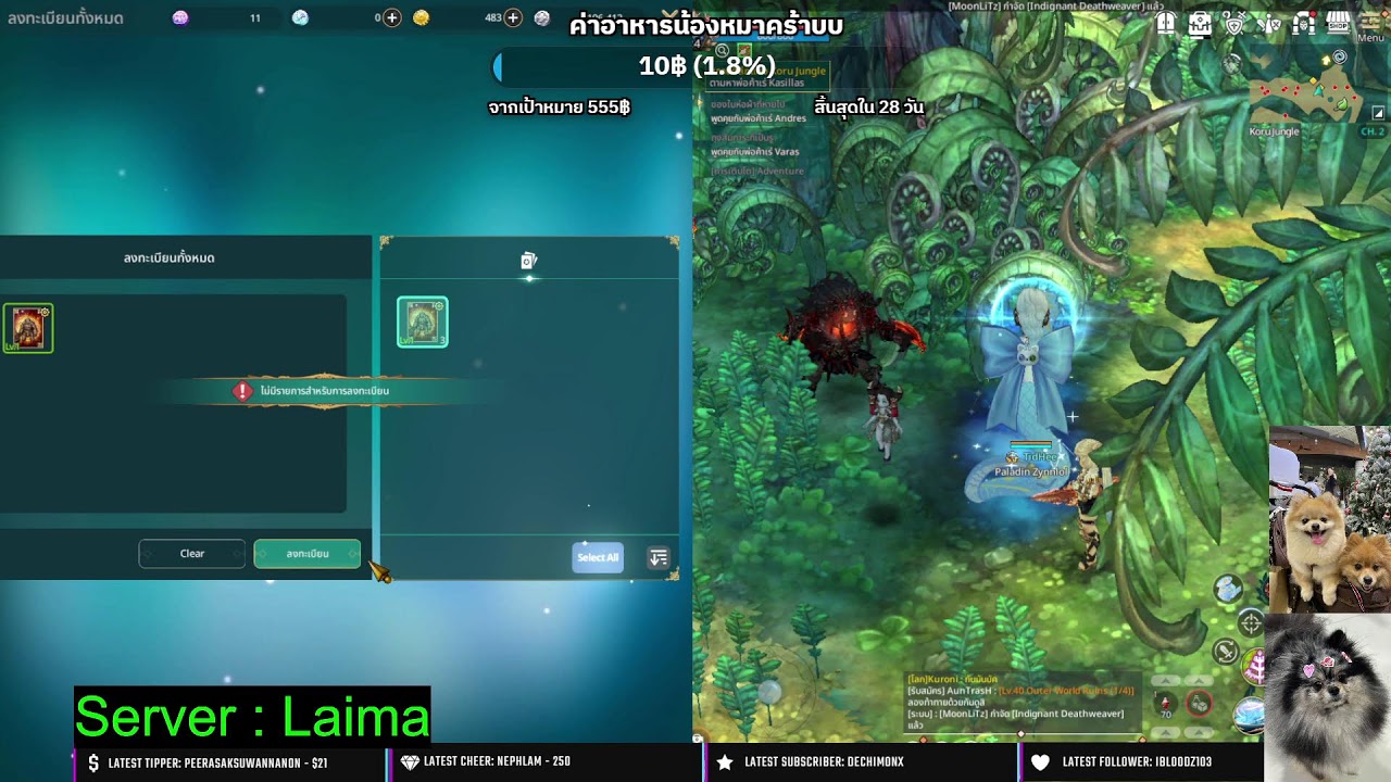 🔴 Tree of Savior M Extreme | Close BETA | Server : Laima | Paladin Alt