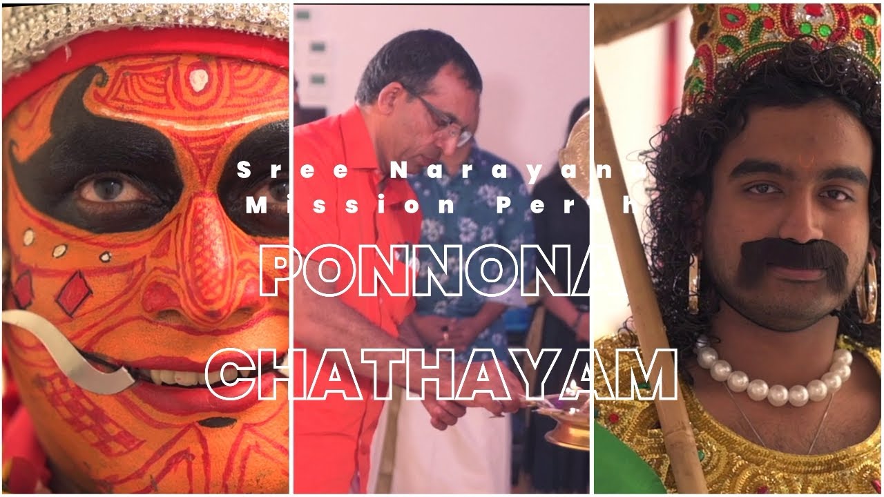 SreeNarayana Mission Perth Onam 2023