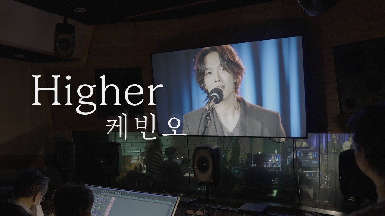 케빈오의 다락방 (Kevin oh's Attic) 케빈오 – Higher (DP OST)
