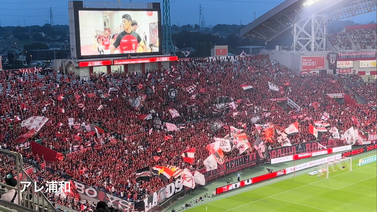 20230708　URAWA REDS Chants from J1 League Sec.20　Ｊ１ 第20節　浦和レッズ　チャント集　埼玉