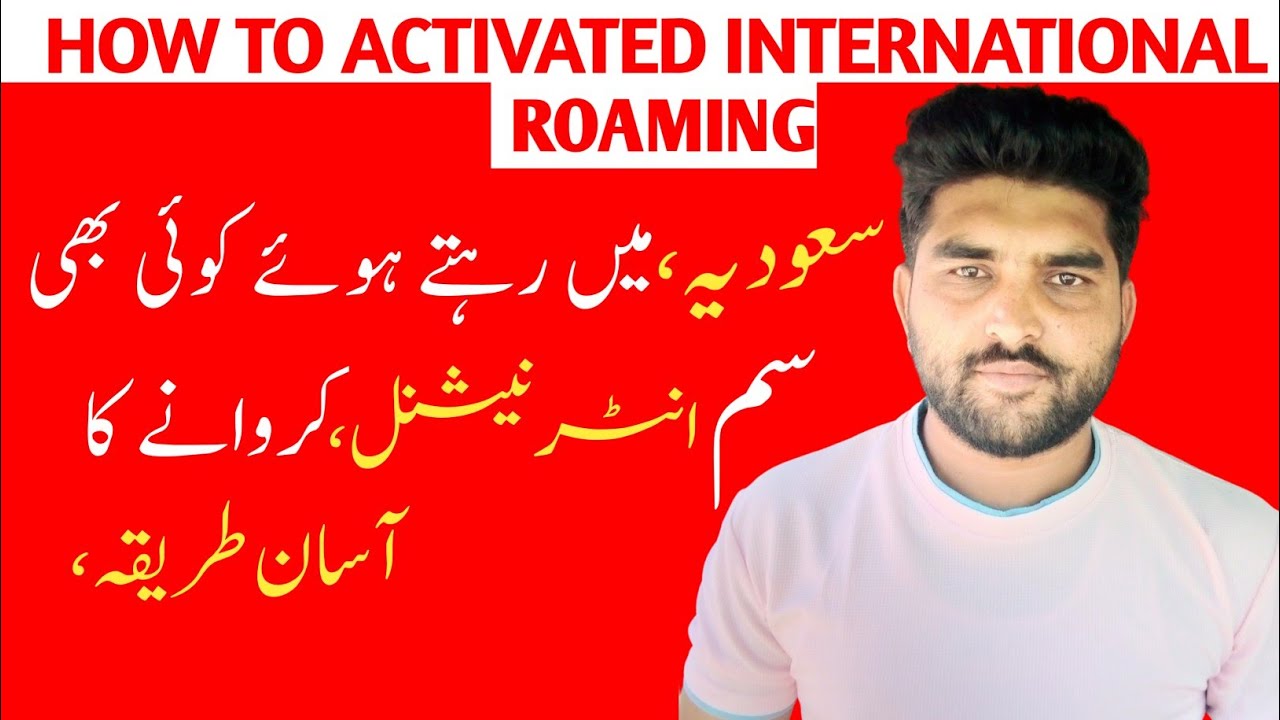 How to Activated International Roaming In Saudia Arabia | Pakistani Sim international kaise karen