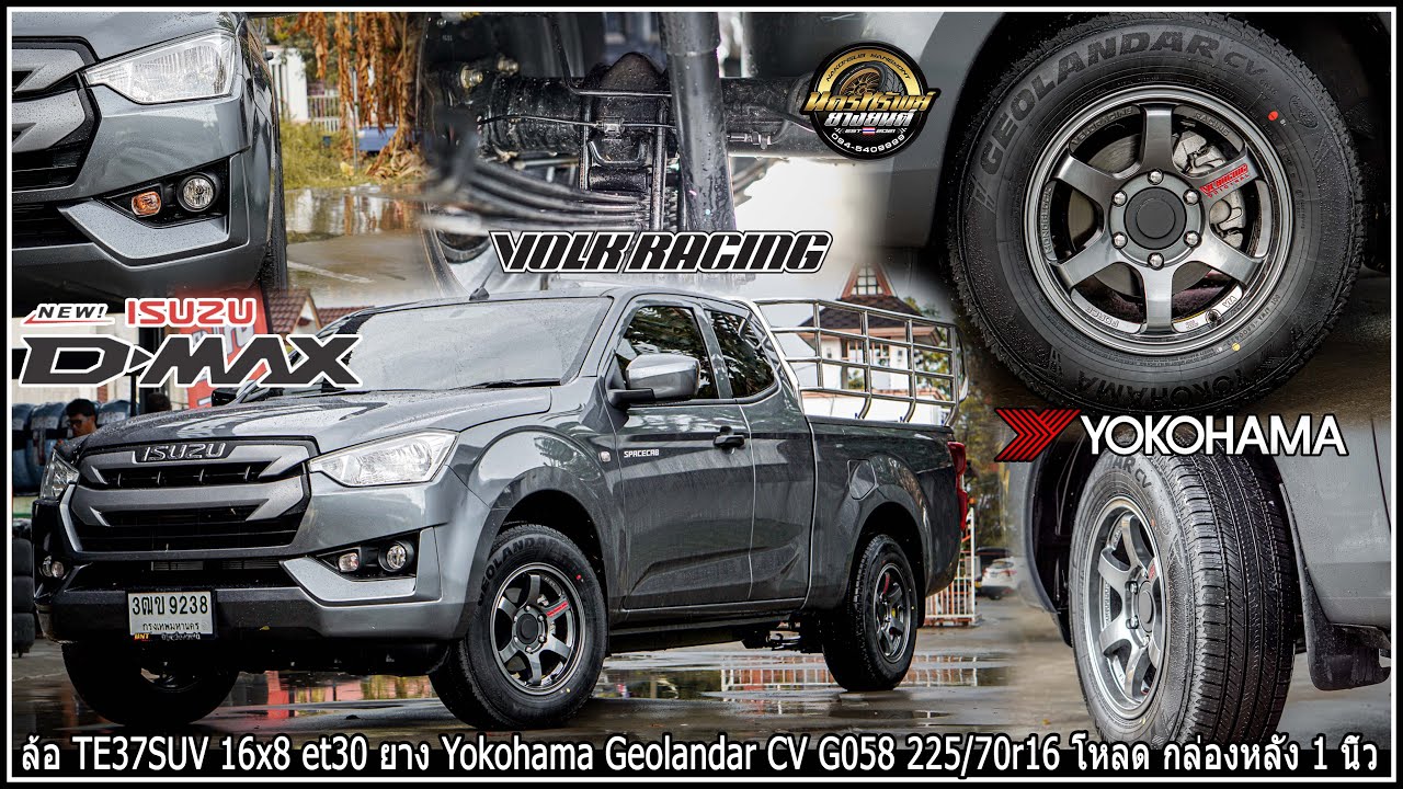 รีวิวIsuzu Dmax2022 ล้อยางโหลด TE37SUV 16x8 et30 ยางYokohama G058 225/70r16 โหลดหลัง 1 นิ้ว