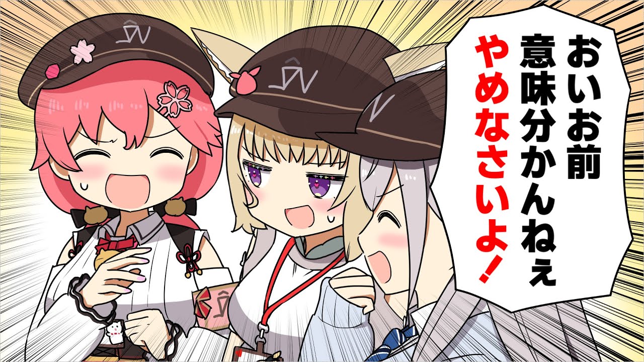 【手描き】すいちゃんのライブが良すぎてヤバい発言をするポルカ【さくらみこ/不知火フレア/白銀ノエル/尾丸ポルカ/星街すいせい/しらけん/ホロライブ/切り抜き漫画】