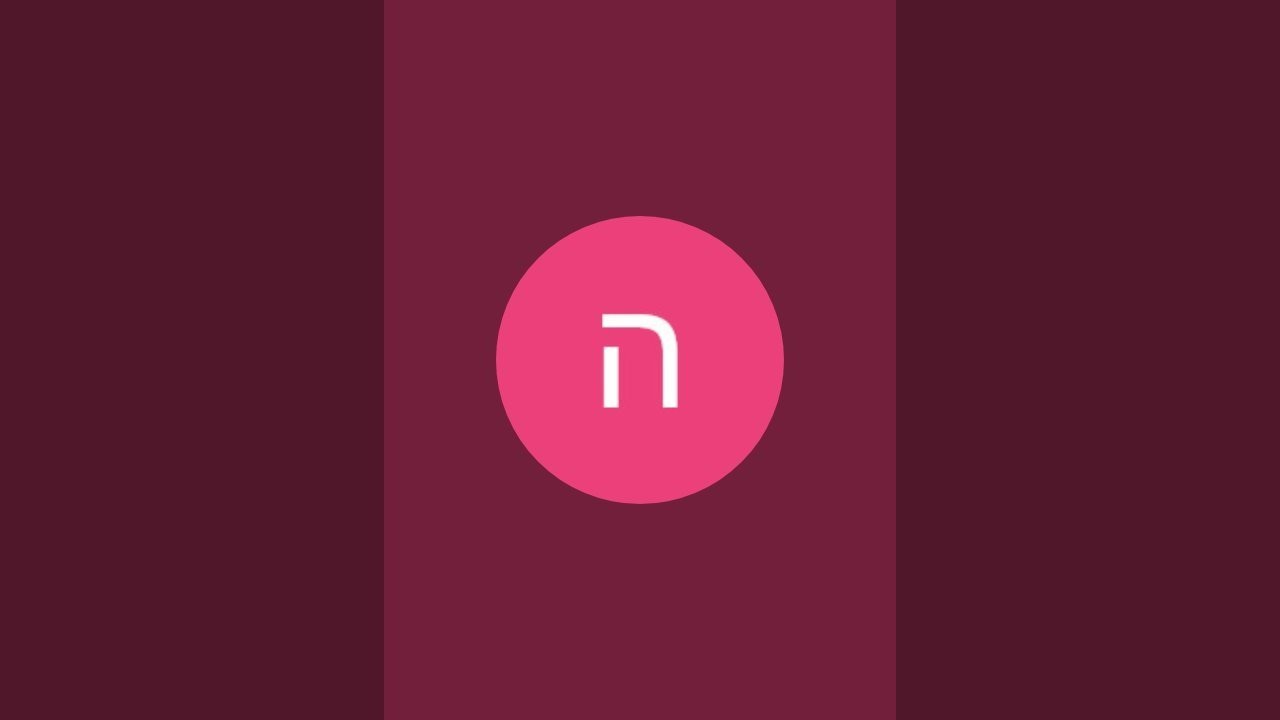 הרב הלל פינקוס מנחות דף יד 