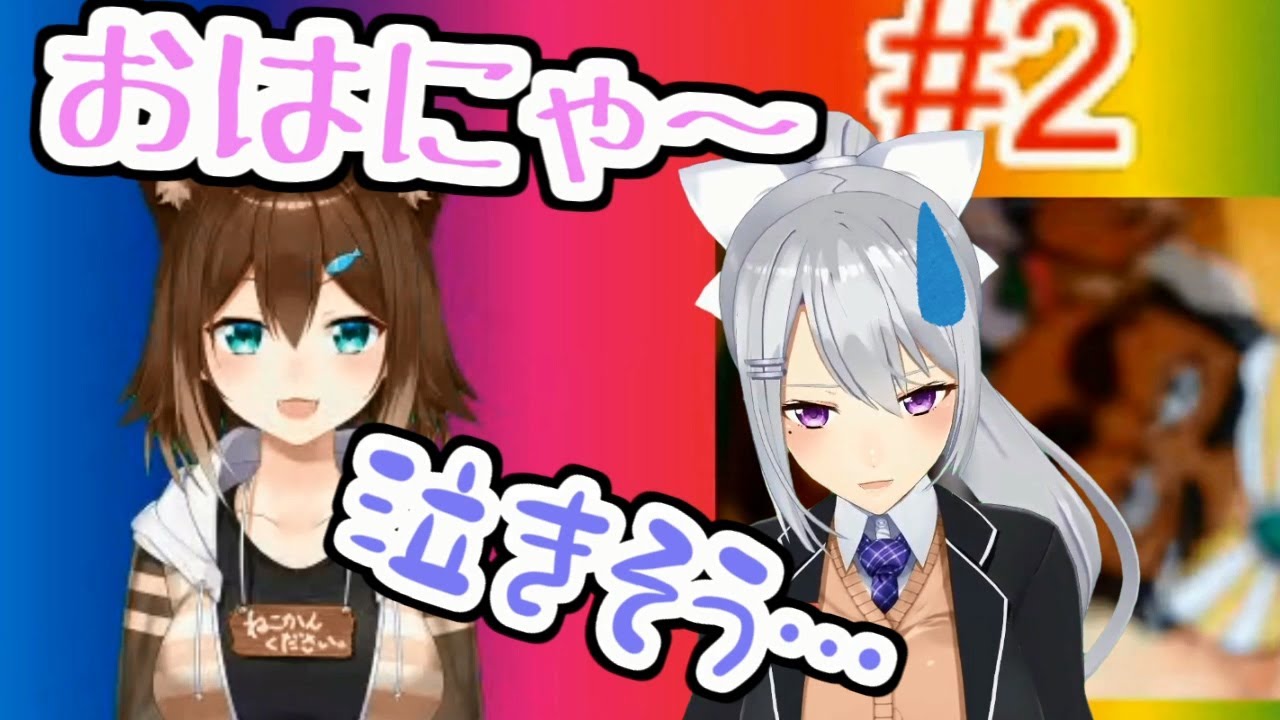 文野環が早朝にナンを作る度に召喚される樋口楓【にじさんじ切り抜き】