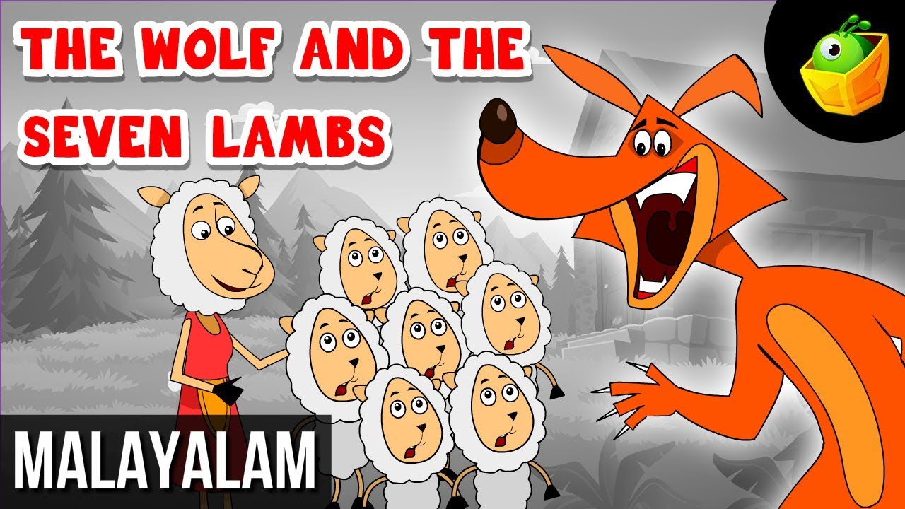 The Wolf And The Seven Lambs | Bed Time Stories | Animated Stories
