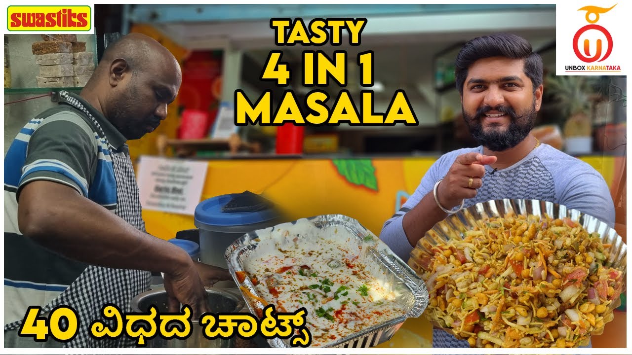 40 Varieties of Chaats @ Chat Studio - Bangalore Street Food | Kannada Food Review | Unbox Karnataka