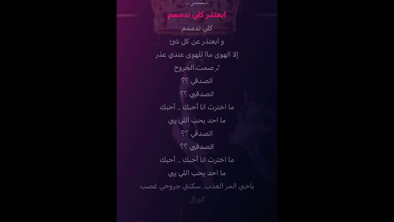 عزف ابعتذر بدون مغني🎤