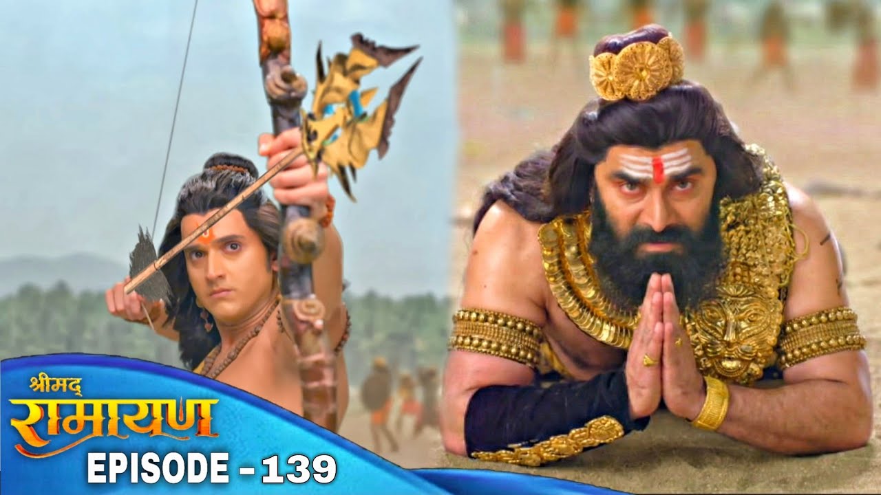 प्रभु श्री राम से माफी मांगा रावण | Shrimad Ramayan Episode 138 | श्रीमद् रामायण