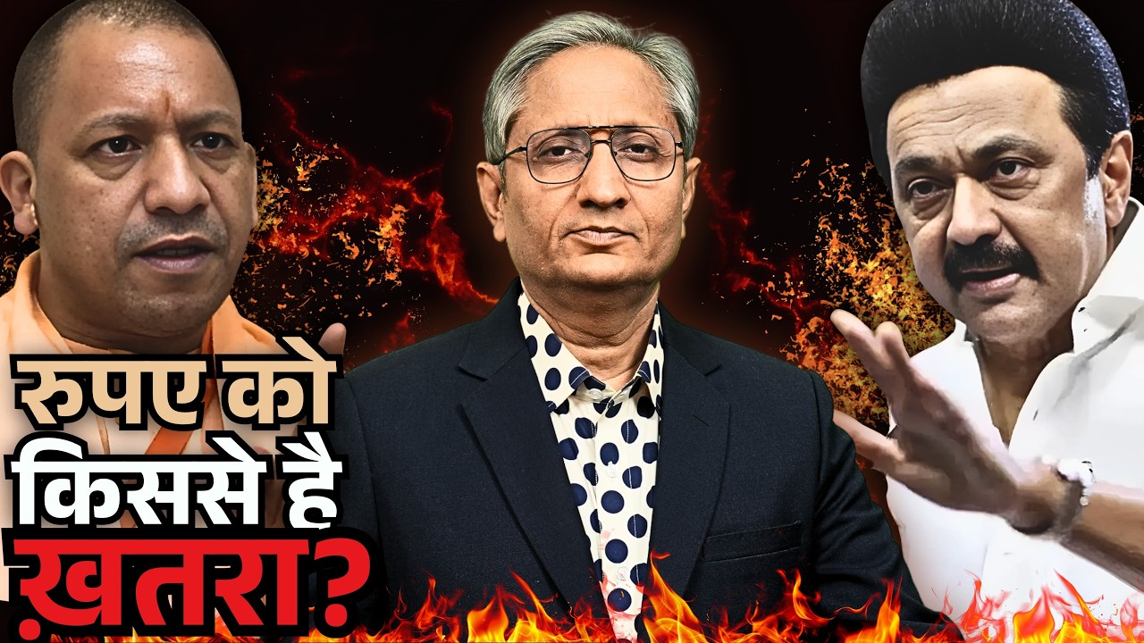 डॉलर के सामने रुपया गिरा, वित्त मंत्री चुप
