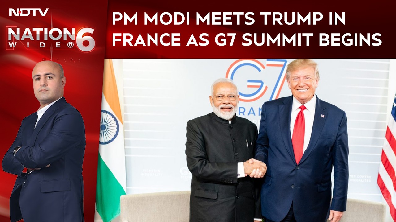 Саммит G7 | Премьер-министр Моди и Трамп пожали друг другу руки во Франции, мировые лидеры собрал...