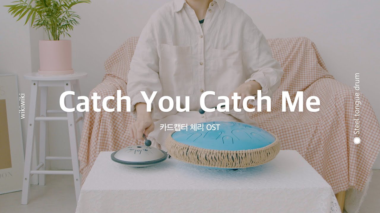 힐링악기 스틸텅드럼으로 연주한 카드캡터 체리 OST 오프닝  -  Catch You Catch Me | Steel Tongue Drum, Tank Drum