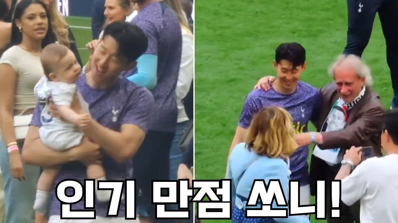 [트위터 반응] 인기많은 삼촌 손흥민, 쏘니한테 패스 안하는 셉셉이에 대한 현지팬들 생각은? ㅋㅋ