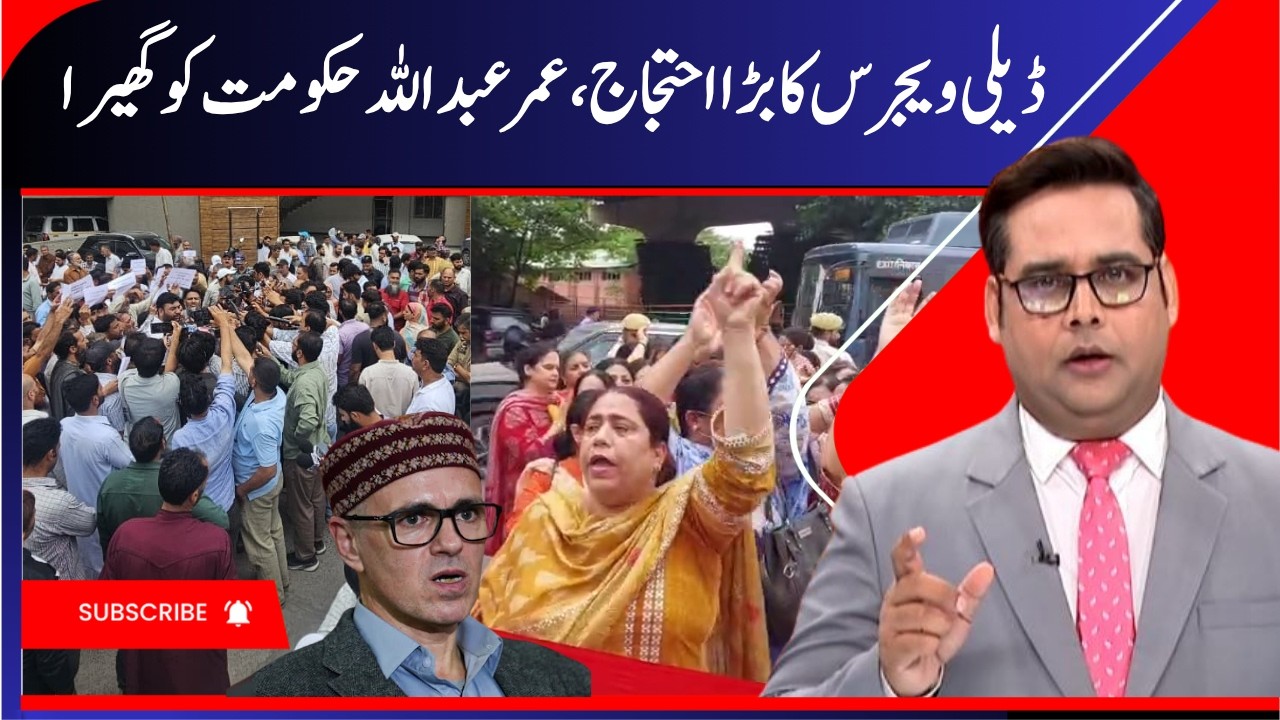 J&K Daily Wagers & Casual Employees Protest in Srinagar & Jammu | Regularization Demand & NC |News18