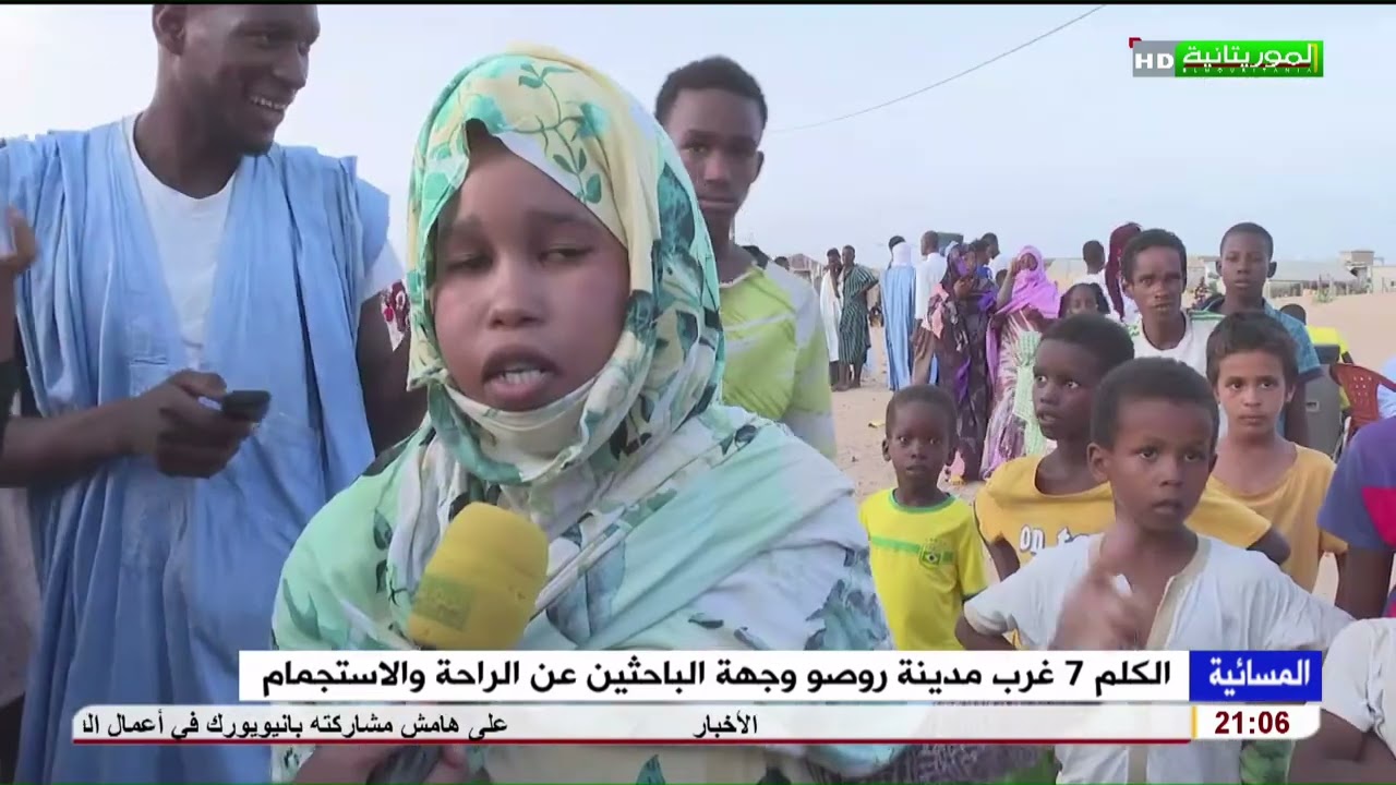 الكلم 7 غرب مدينة روصو وجهة الباحثين عن الراحة والاستجمام