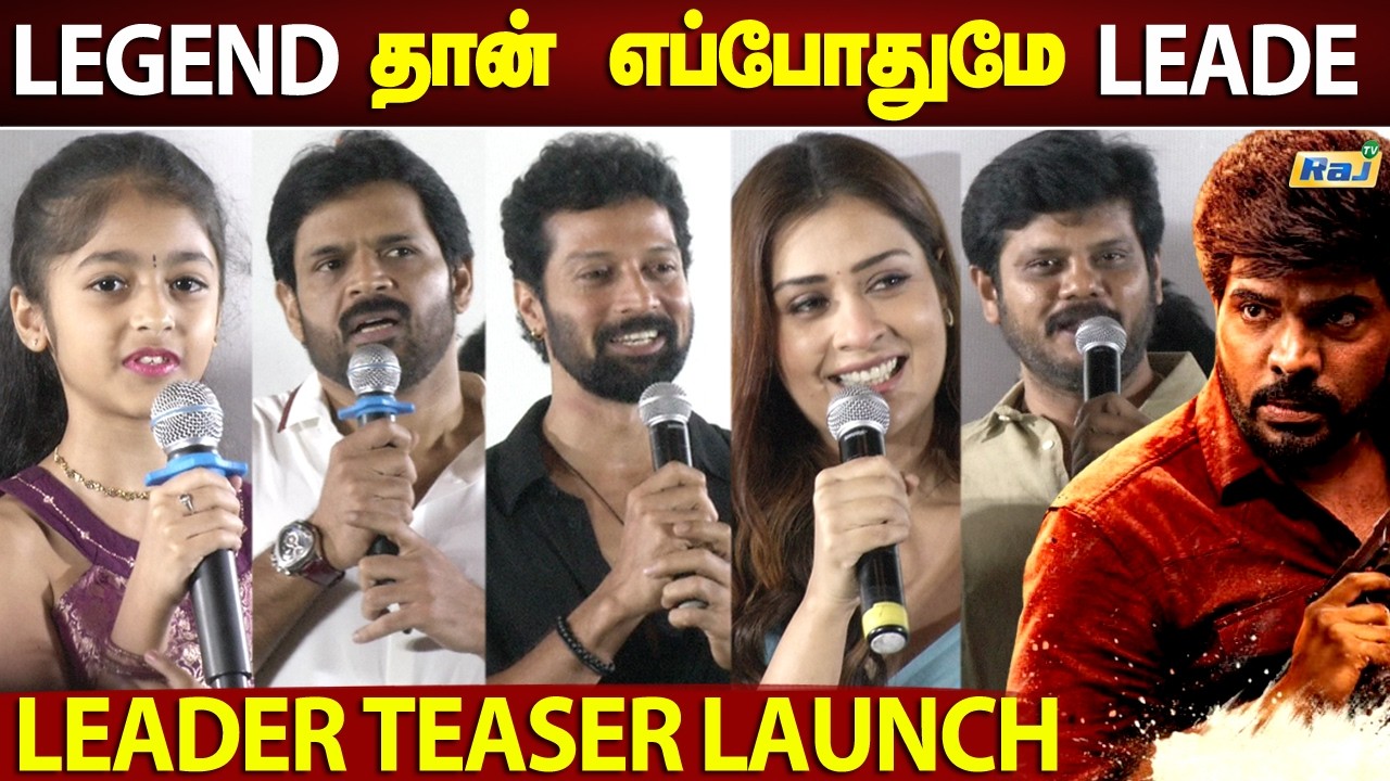 Sham, Payal Rajput, Durai Senthilkumar, Santhosh Speech at Leader Movie Teaser Launch | Raj Shows