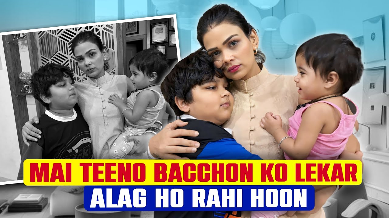 MAI TEENO BACCHON KO LEKAR ALAG HO RAHI HOON || CHIRAYU PAYAL MALIK