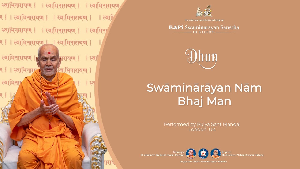 DHUN: Swāminārāyan Nām Bhaj Man