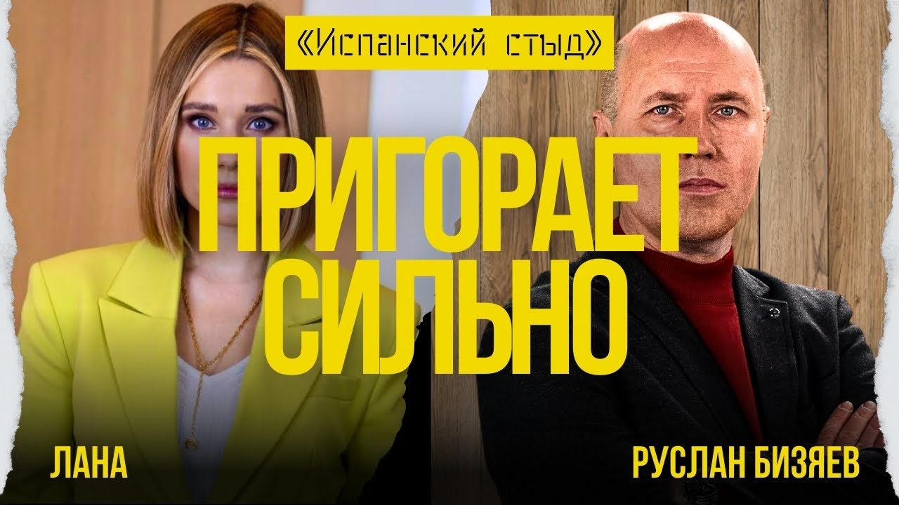 ⚡️БИЗЯЕВ: У ТРАМПА И ИЗРАИЛЯ РАЗНЫЕ ЦЕЛИ! КТО УДАРИЛ ПО ИРАНСКОЙ ШКОЛЕ? ПОЛ КОПЕЙКИ ОТ ЕВРОПЫ! 
