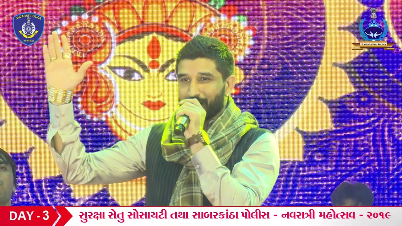 Sabarkantha Navratri Mahotsav - 2019 II Day- 3 II Gaman Santhal II Part - 1