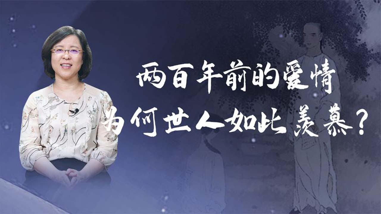 【毛立平老师】看完这个故事，我愿再相信一次爱情！