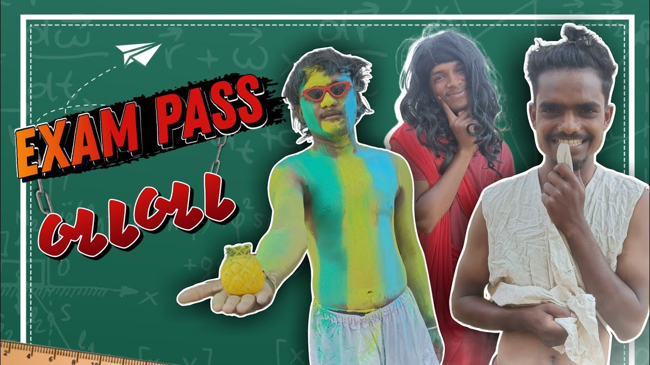 Exam Pass બાબા || Exam Pass Baba || Exam comedy Video 2023 || P.N Comedy ||