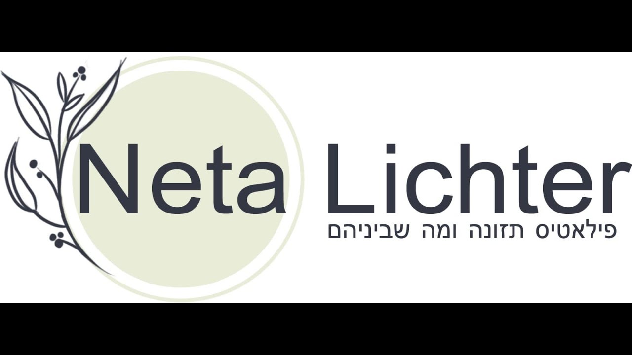 פילאטיס עם מקל