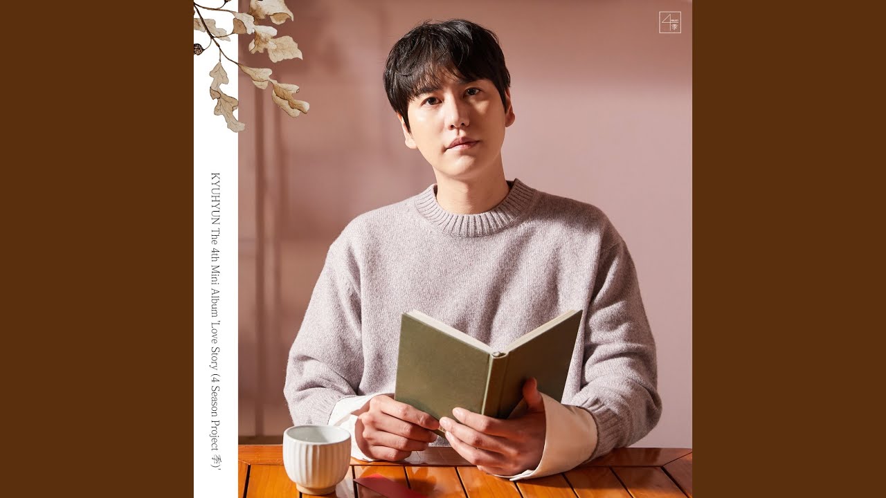 내 마음을 누르는 일 Daystar