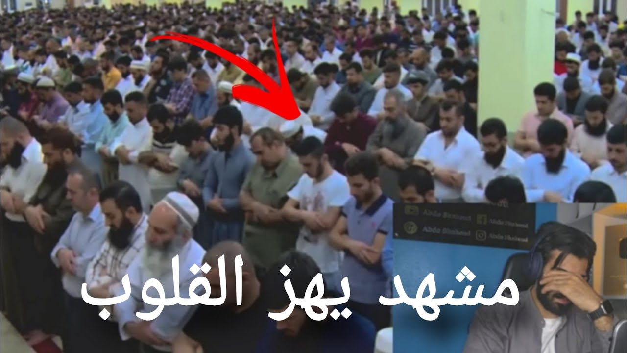 شابٌ يتلو القرآن… وخلفه أكثر من 150 ألف قلب تبكي قبل أن تبكي العيون عبدالعزيز سحيم