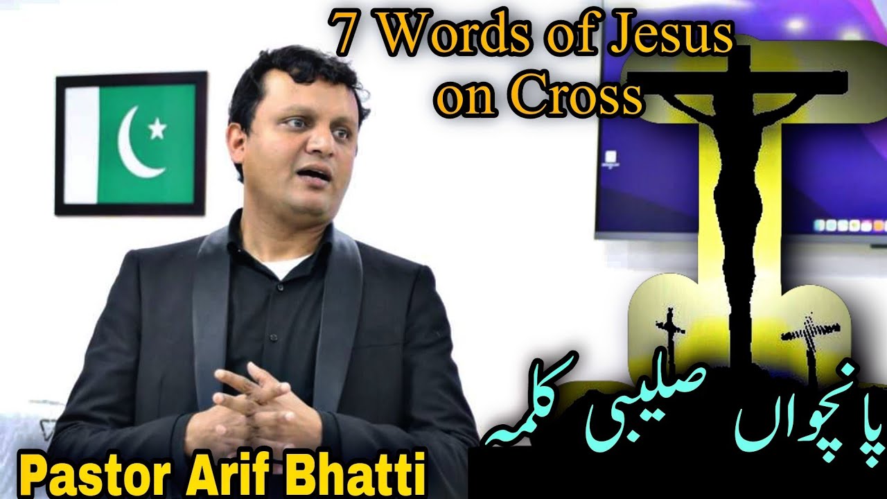 Saleeb Par Yesu Masih Jesus ka 5th (Panchwan) Kalma | 7 Saleebi Kalmat Hindi\Urdu | Arif Bhatti