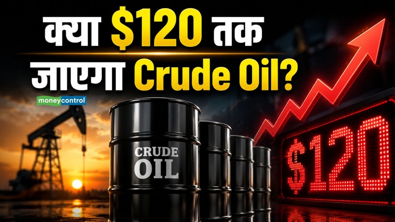 Crude Oil Price Today News: क्या $120 तक जाएगा Crude Oil? | Crude Oil Rally
