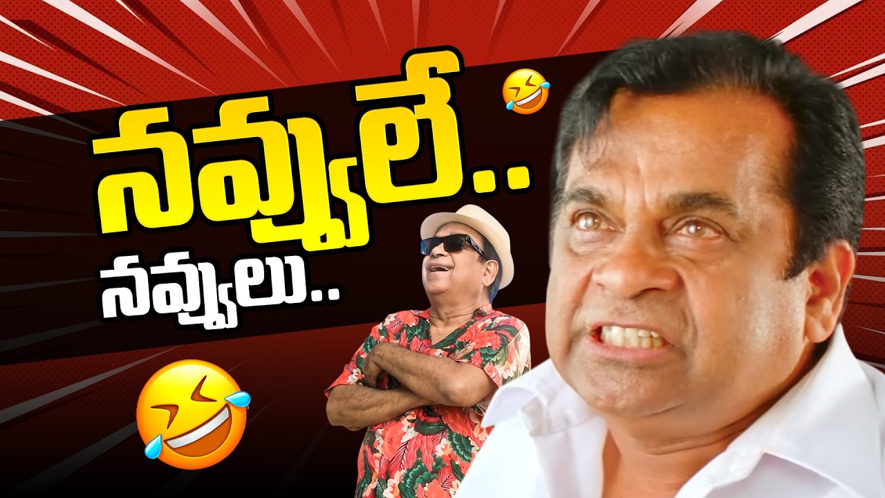 Brahmanandam Back To Back Non Stop Hillarious Comedy Scenes | Brahmi Latest Comedy | iD Stars