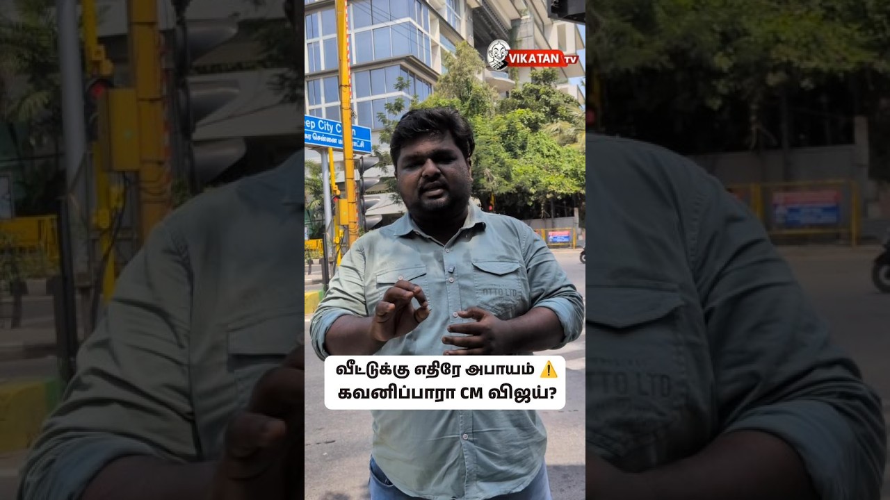 Dangerous Banner Opposite CM's Office; Will CM Vijay Take Action? #VikatanReels