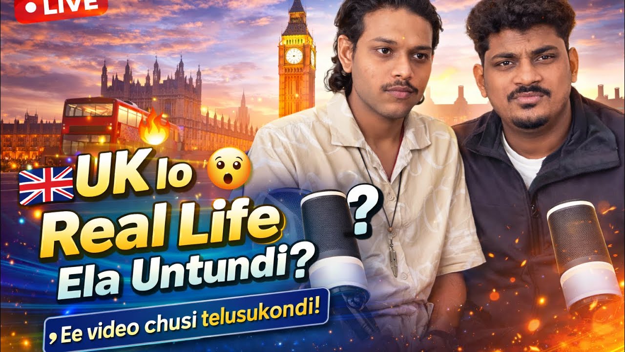 &ldquo;Meeru UK ki ravali anukuntunnara? Okasari idi chudu&hellip; reality konchem different untundi 👇