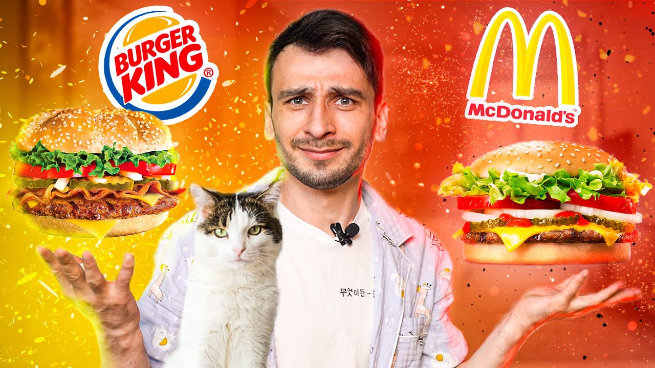 КАКИЕ БУРГЕРЫ ЛУЧШЕ? / БУРГЕР КИНГ, KFC, МАКДОНАЛДС