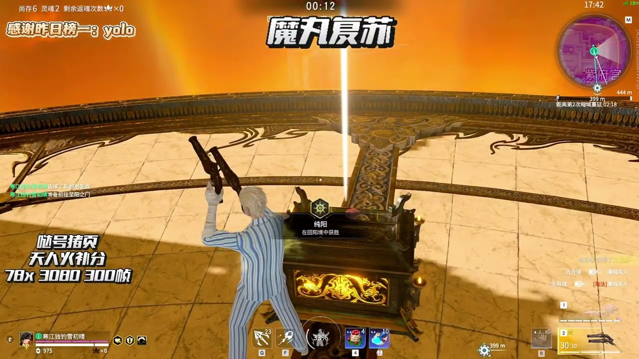 NARAKA 言狱YanYu [Tarka Ji]