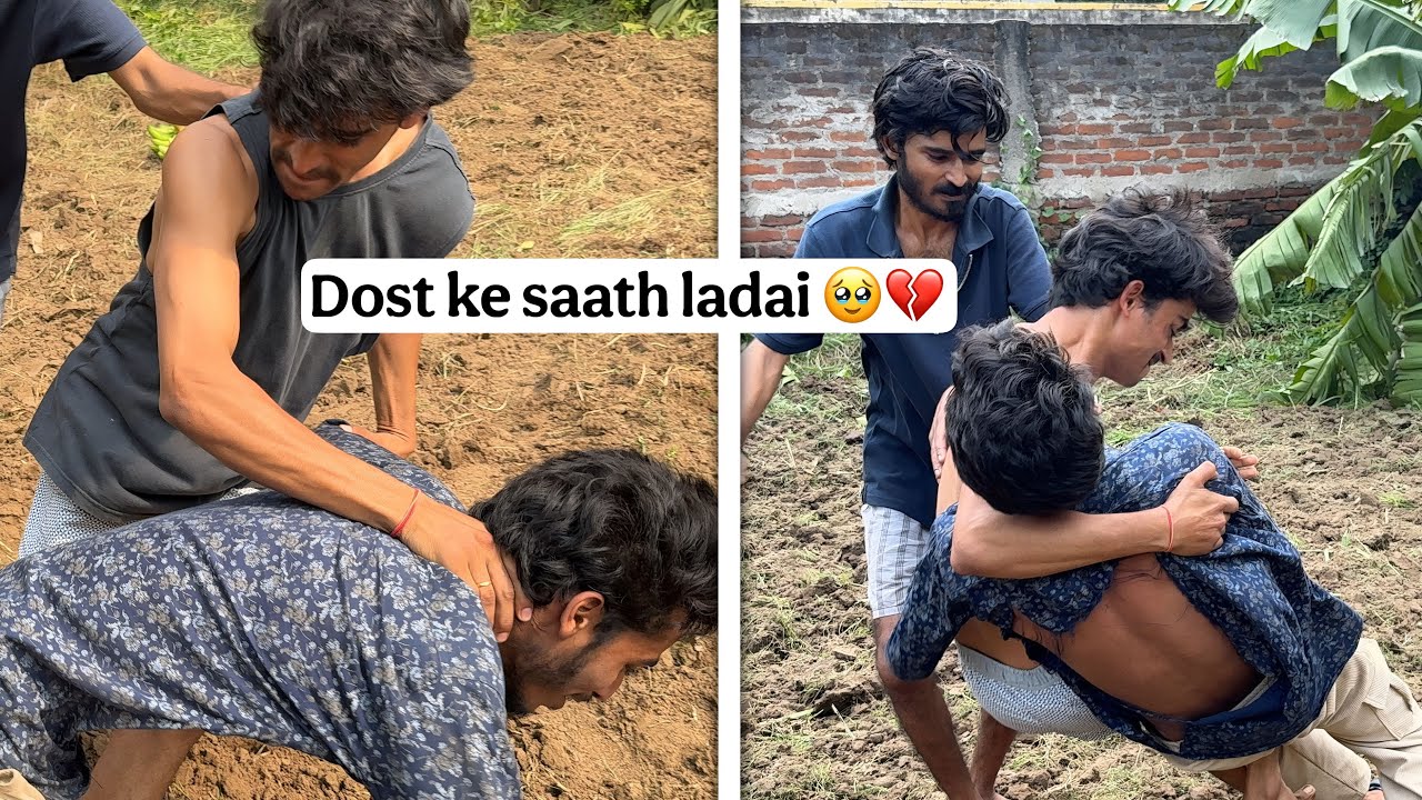 Shivam ke dost ke saath ladai 🥹