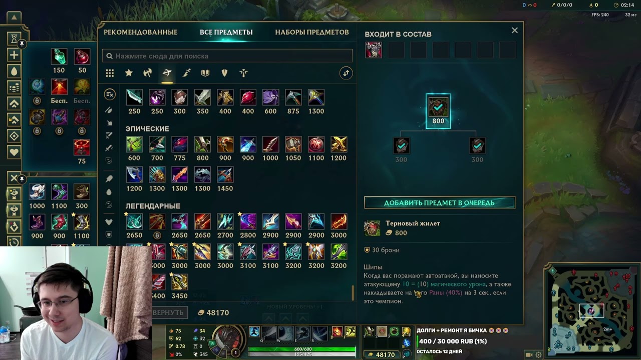 Механика хила в игре работает как полная параша | Лига Легенд глубокая аналитика