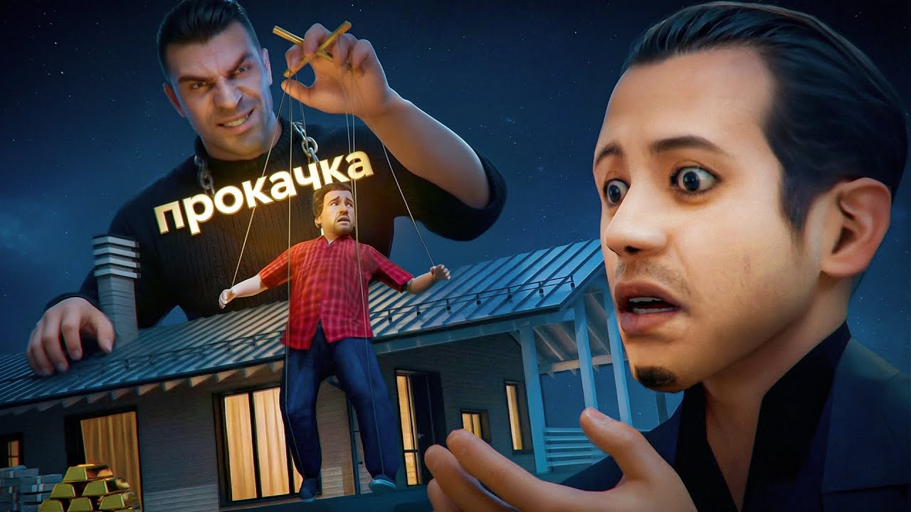 КУПИЛ ПРОКАЧКУ но МЕНЯ ОБМАНУЛИ в GTA CRMP