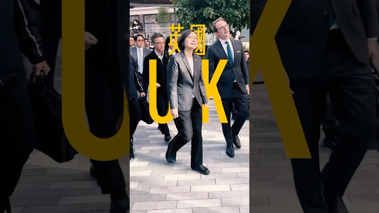 國家是大家的讓台灣走向世界的路，更加踏實｜蔡英文歐洲訪問行程精華