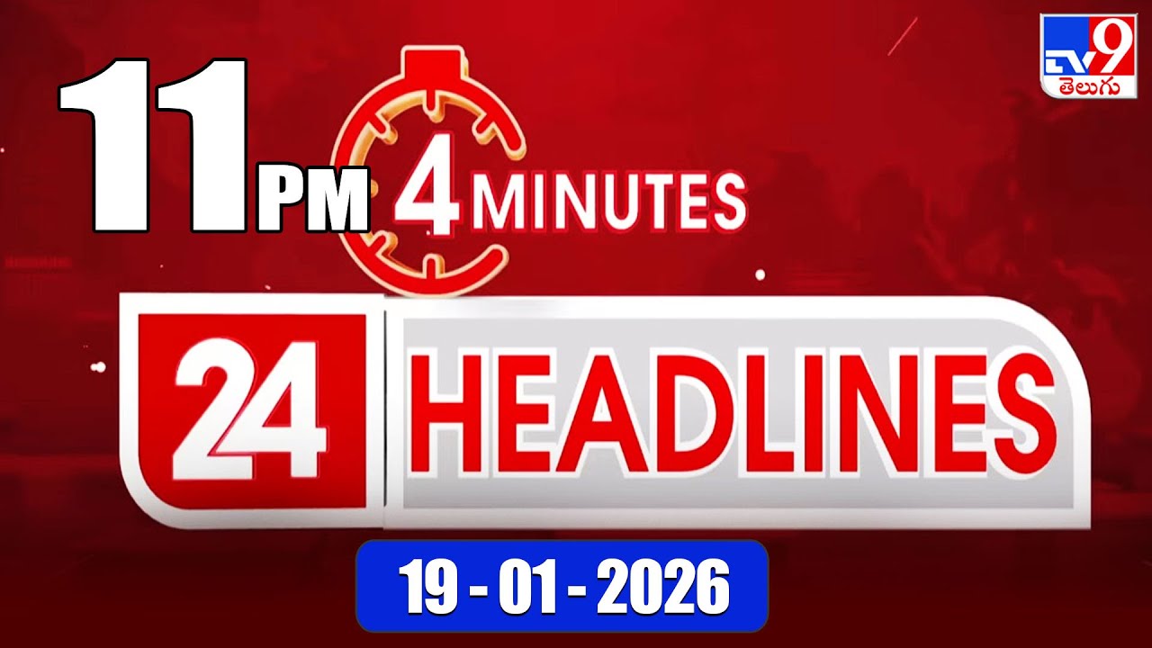 4 Minutes 24 Headlines | 11 PM | 19-1-2026 - TV9