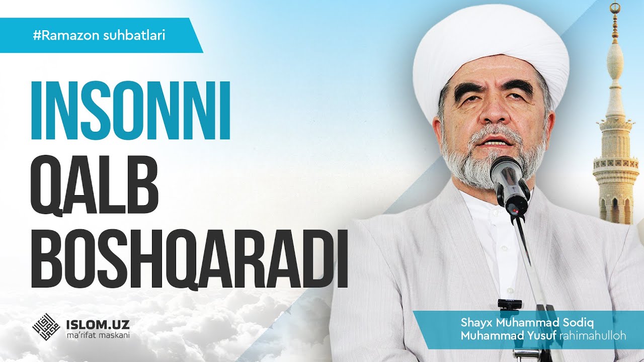 Insonni qalb boshqaradi