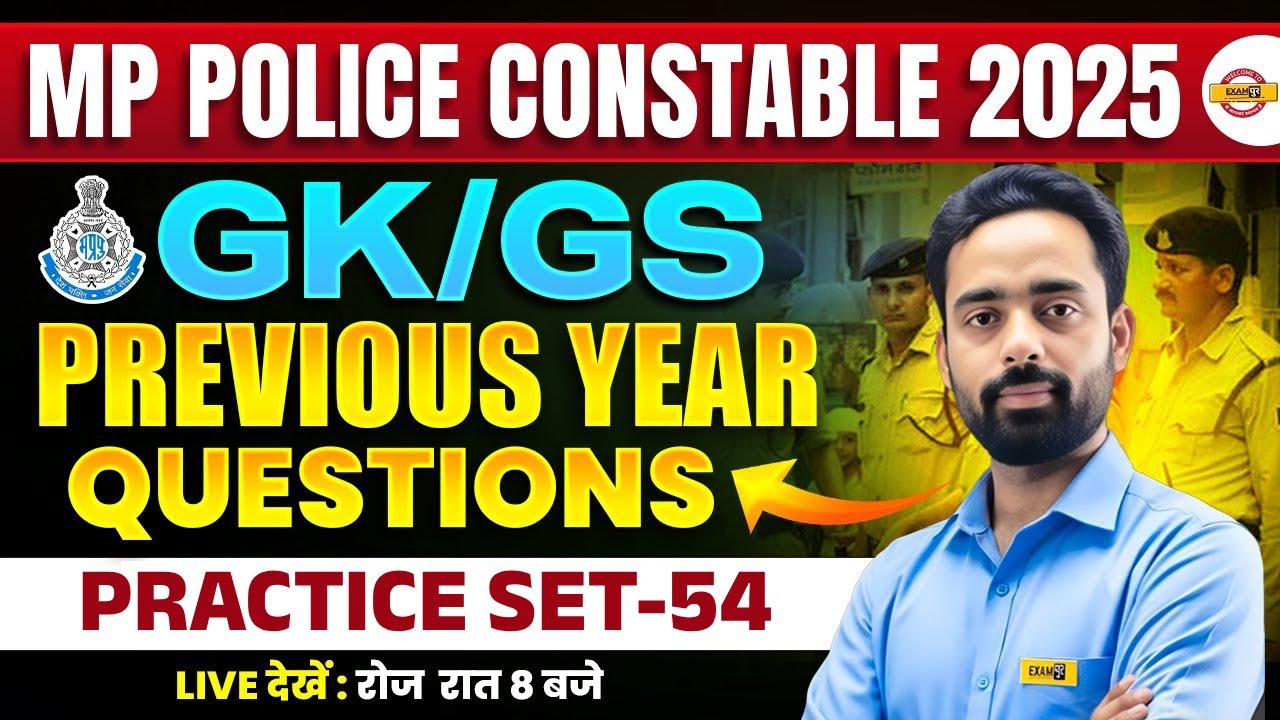 MP POLICE CONSATABLE 2025 || GK/GS || PRACTICE SET=54 || BY LAL SIR
