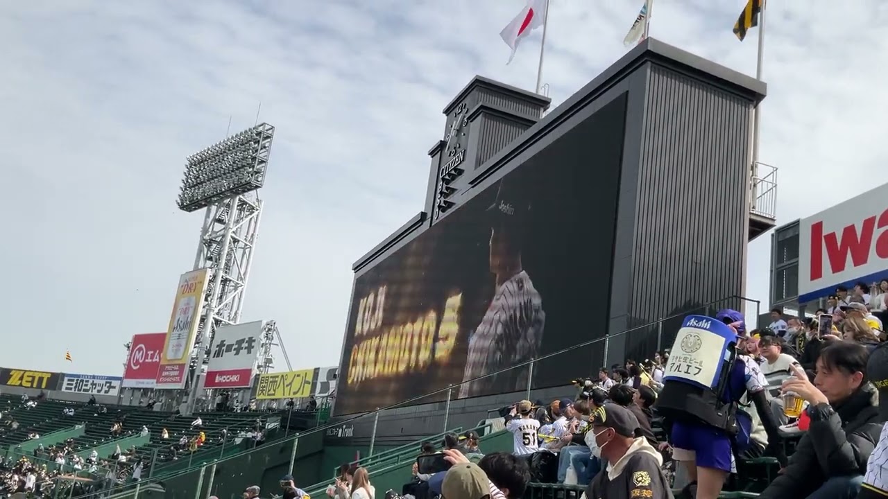 3月6日　阪神対ソフトバンク　オープン戦スタメン