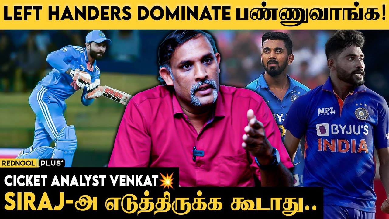 KL Rahul-அ விட Sanju-க்கு எதுக்கு இவ்வளோ Important.? Cricket Analyst Venkat Explains | CSK vs PBKS