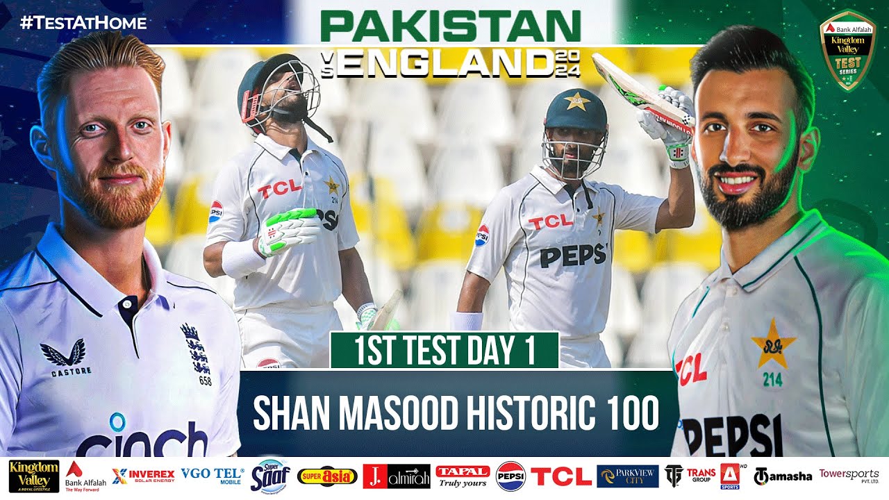Attacking Century 💯 by Shan Masood | Pakistan vs England | 1st Test Day 1 | PCB | M4B1A