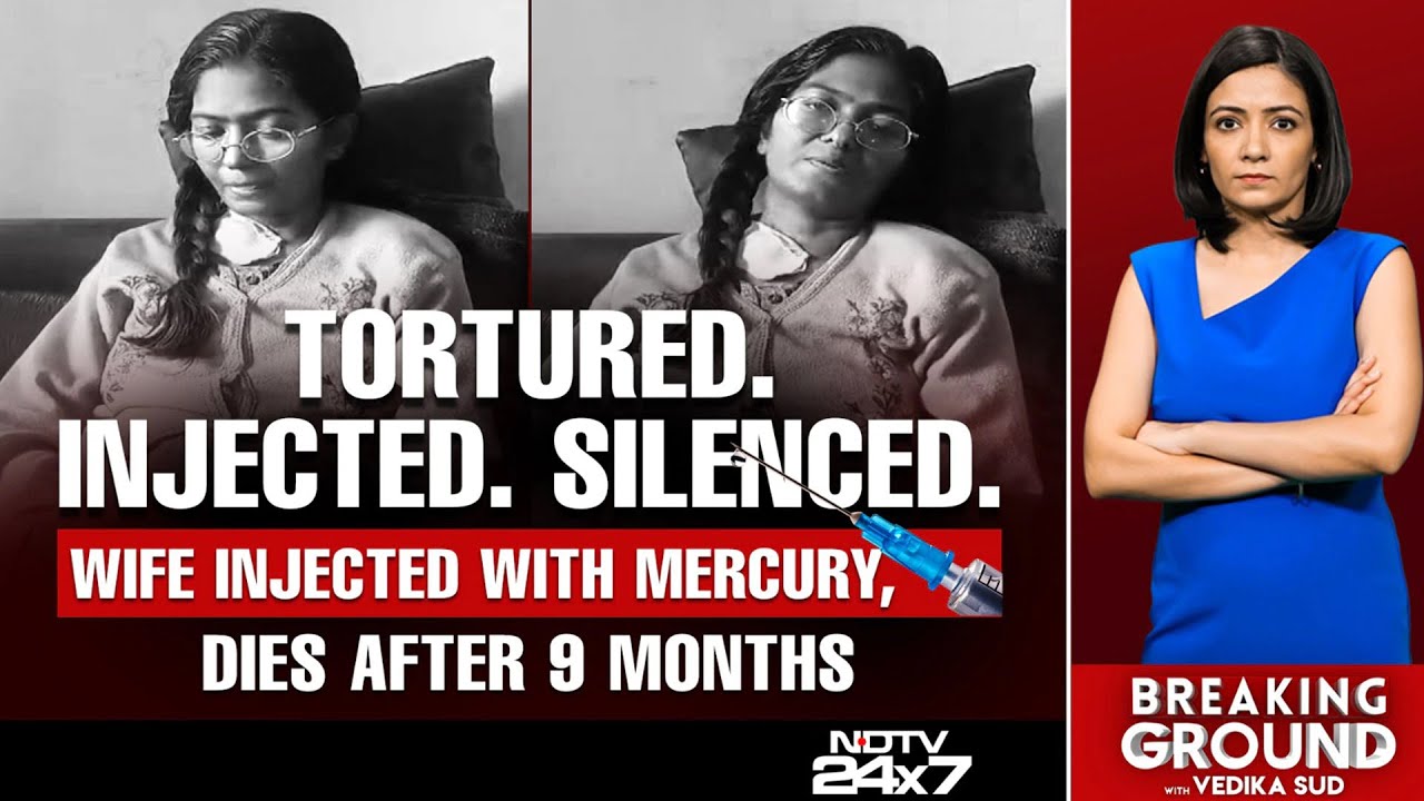 Bengaluru News | What Bengaluru Woman Injected By Husband With Mercury Said Before Death