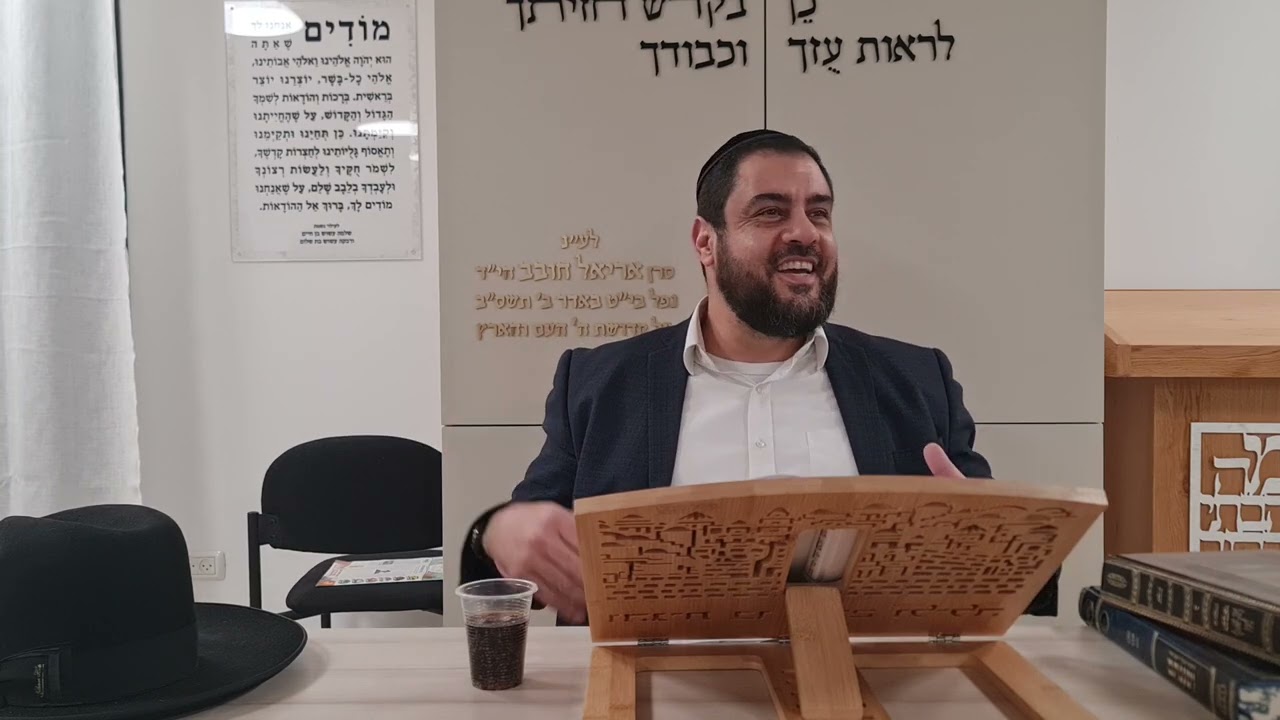 הרב פנחס דוד חי שליט