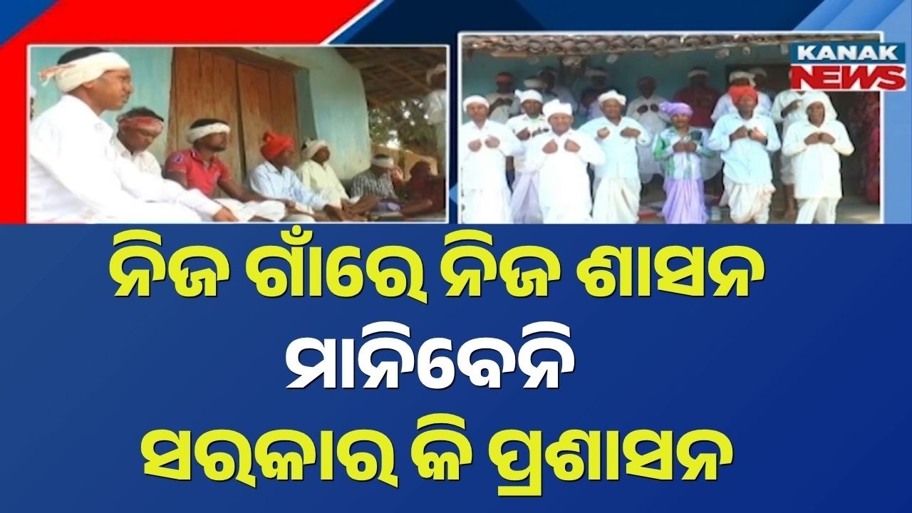 Massive Protest: Odisha Tribals Reject Census, Say &lsquo;Our Village, Our Rule&rsquo;