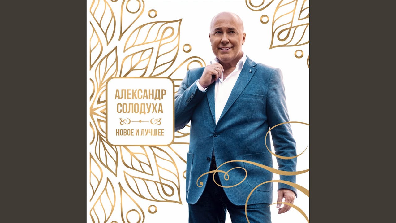 Дороги белорусские